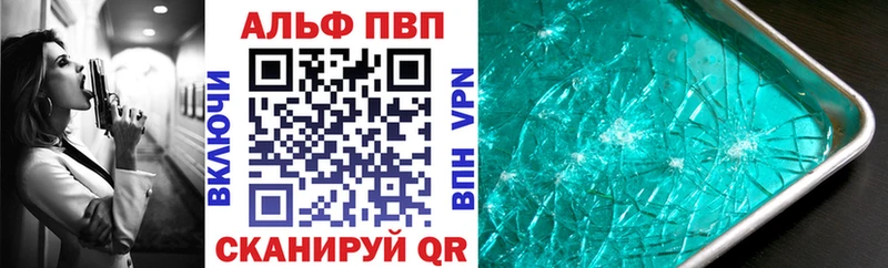 Где купить наркоту Иноземцево ГАШ  А ПВП  MDMA  АМФ  Кокаин  Бошки Шишки  Мефедрон 