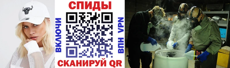 АМФ VHQ  MEGA ССЫЛКА  Иноземцево  как найти наркотики 