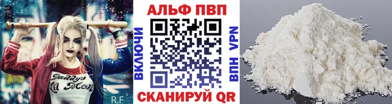 Alpha-PVP кристаллы Иноземцево