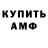 Кетамин VHQ Levon Markaryan