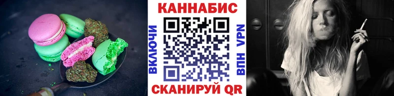 Еда ТГК марихуана Иноземцево