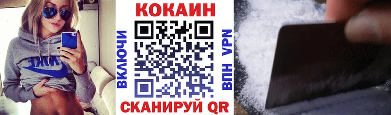 OMG зеркало  где купить наркотик  Иноземцево  Кокаин Боливия 