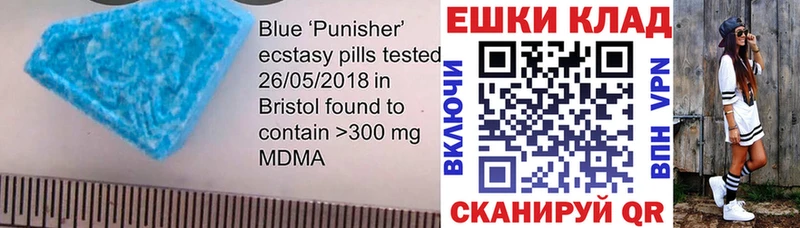купить закладку  Иноземцево  Ecstasy бентли 