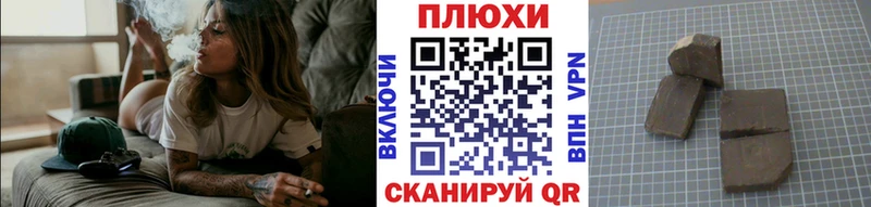 ГАШ hashish  Иноземцево 