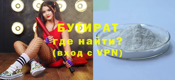 MDMA Premium VHQ Абинск