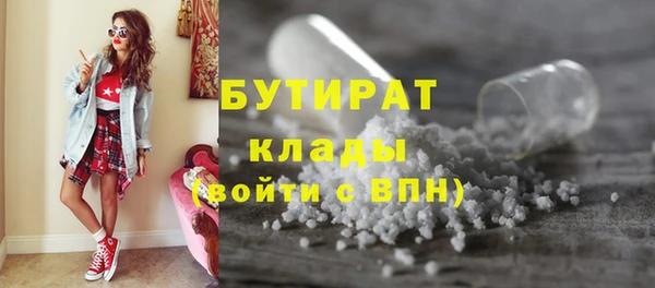 мяу мяу мука Абдулино