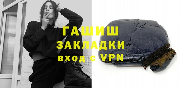мяу мяу мука Абдулино