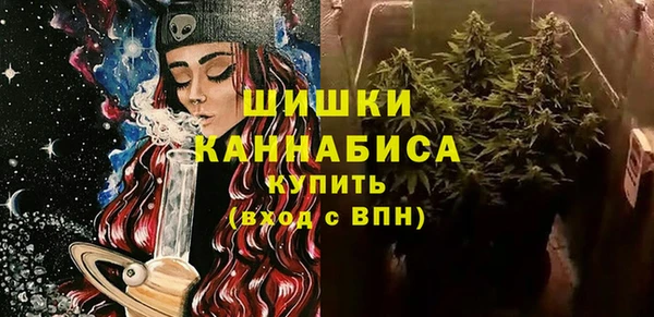 MDMA Premium VHQ Абинск