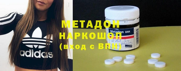 MDMA Premium VHQ Абинск