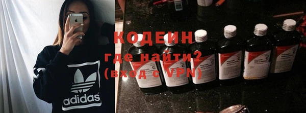 первитин Абаза