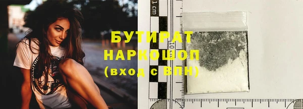 MDMA Premium VHQ Абинск