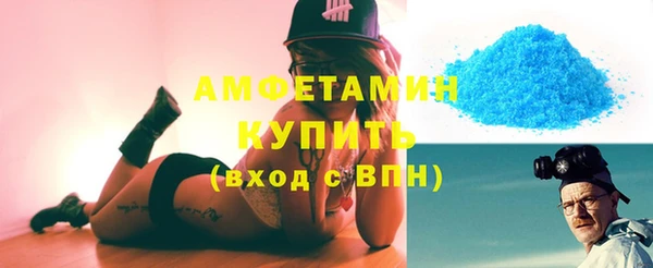 первитин Абаза