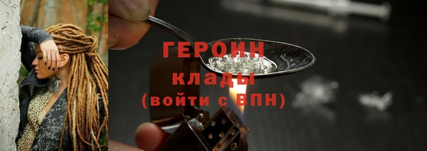 первитин Абаза