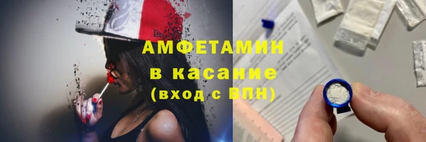 MDMA Premium VHQ Абинск