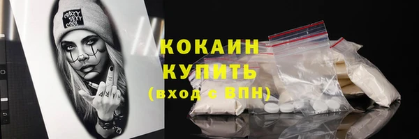 MDMA Premium VHQ Абинск