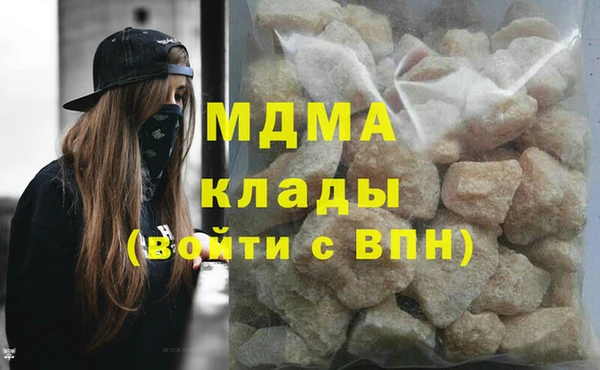 первитин Абаза