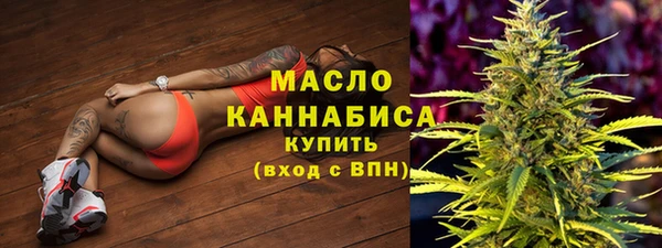 MDMA Premium VHQ Абинск
