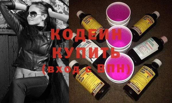 MDMA Premium VHQ Абинск
