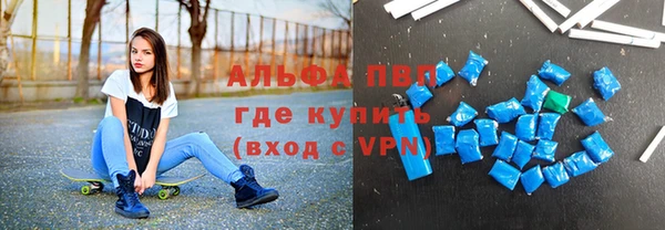 MDMA Premium VHQ Абинск