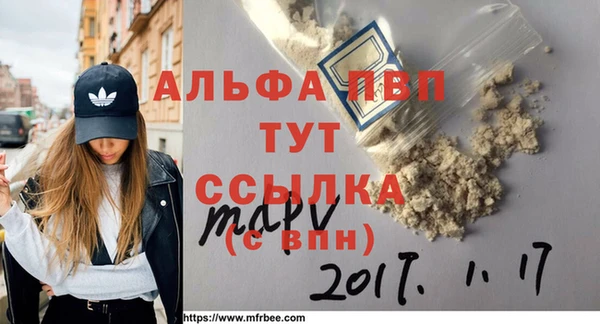 первитин Абаза