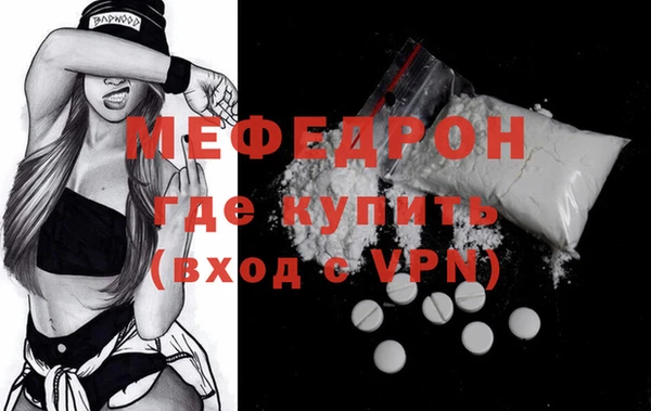 первитин Абаза