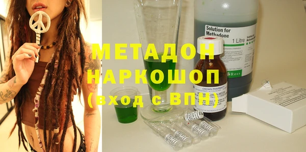 MDMA Premium VHQ Абинск