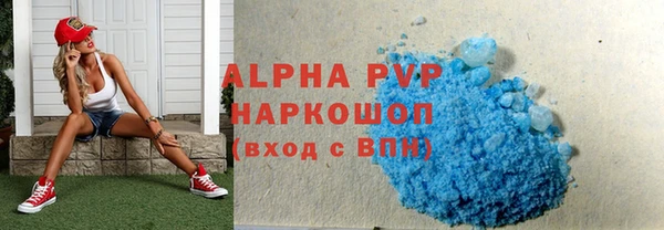 первитин Абаза