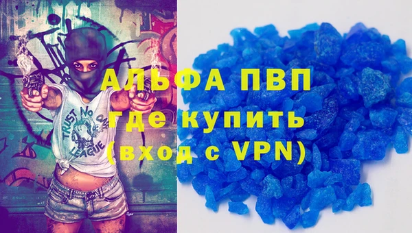 мяу мяу мука Абдулино