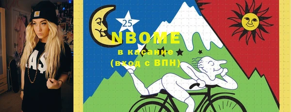 первитин Абаза