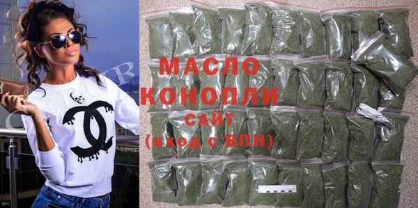 MDMA Premium VHQ Абинск