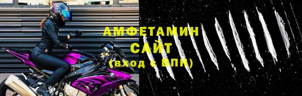 первитин Абаза