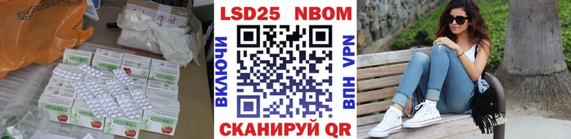 Лсд 25 экстази ecstasy  хочу наркоту  Иноземцево 