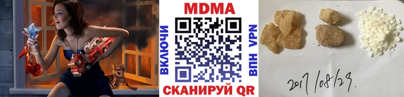 где продают   блэк спрут tor  MDMA молли  Иноземцево 
