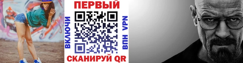 Метамфетамин винт Иноземцево