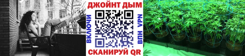 МАРИХУАНА тримм Иноземцево